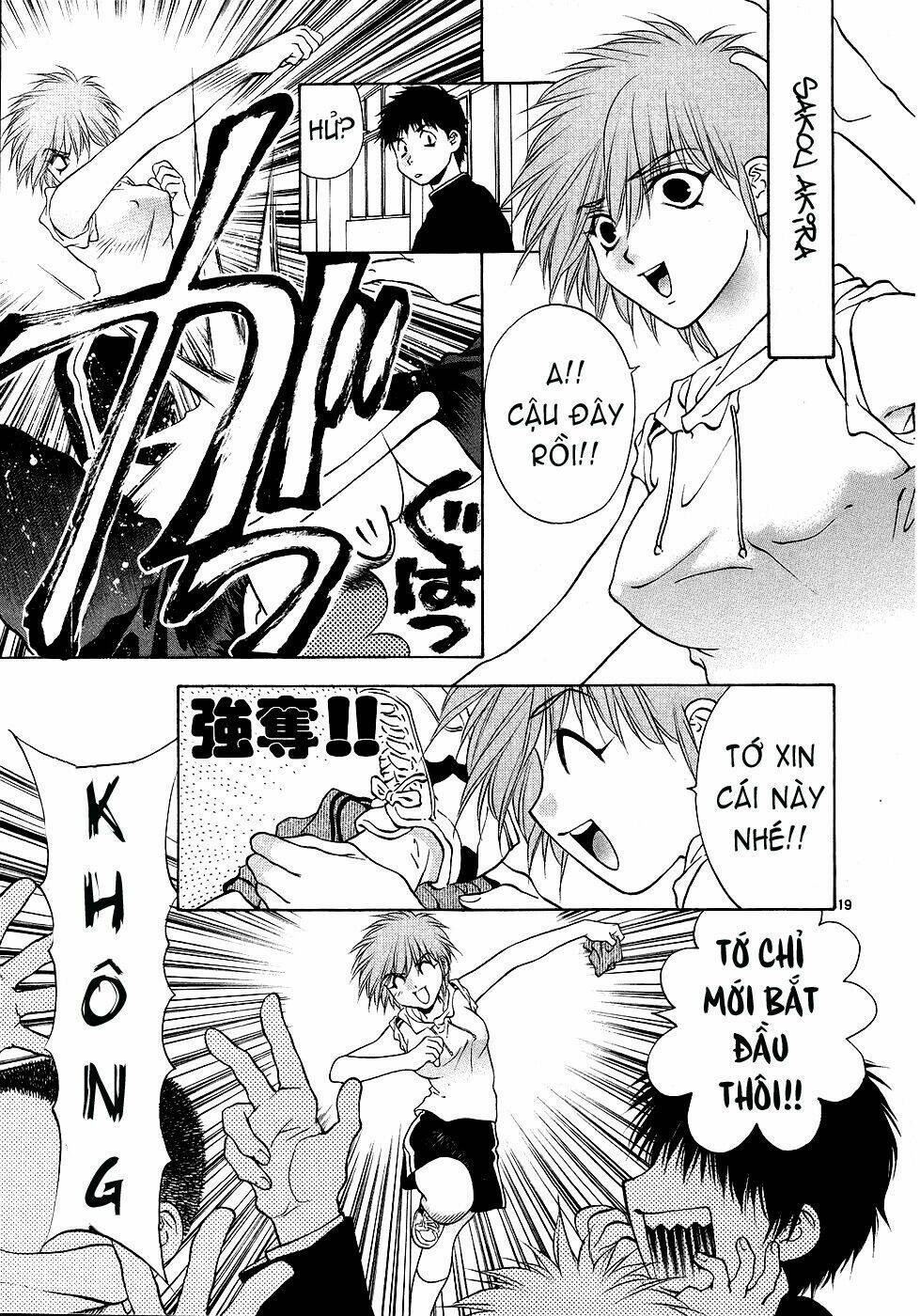 girls saurus dx chapter 32 19