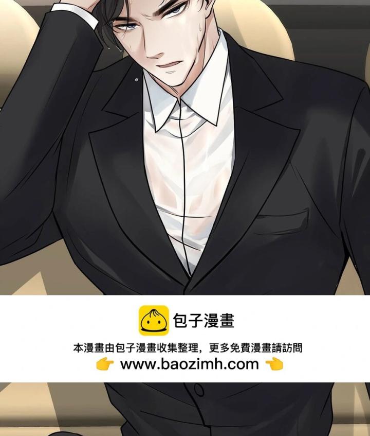 sau khi tái sinh, tôi có quan hệ ngoài luồng với anh rể chapter 3 68