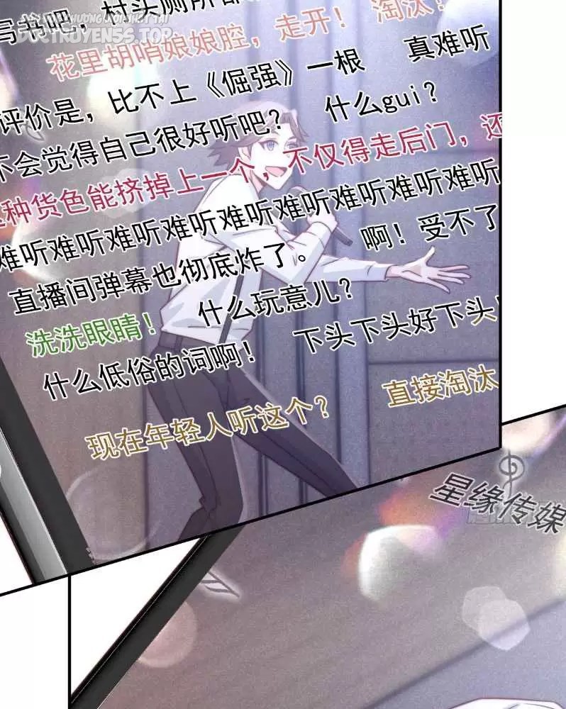 tái sinh, tôi trở thành ông vua ngành giải trí chapter 2 45