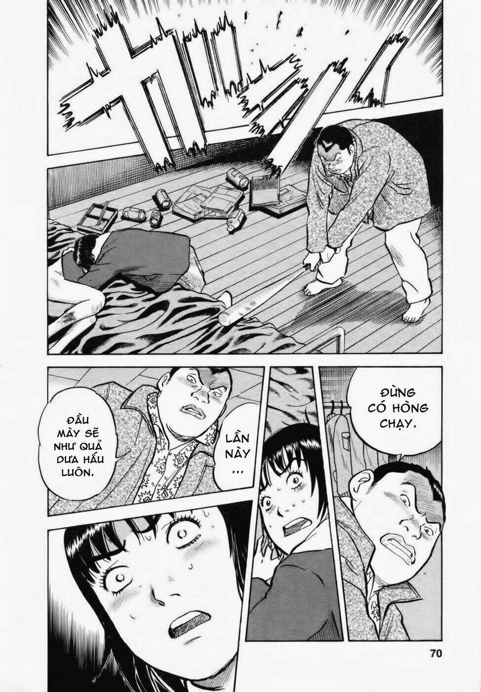 17-sai (kamata youji) chapter 29 4