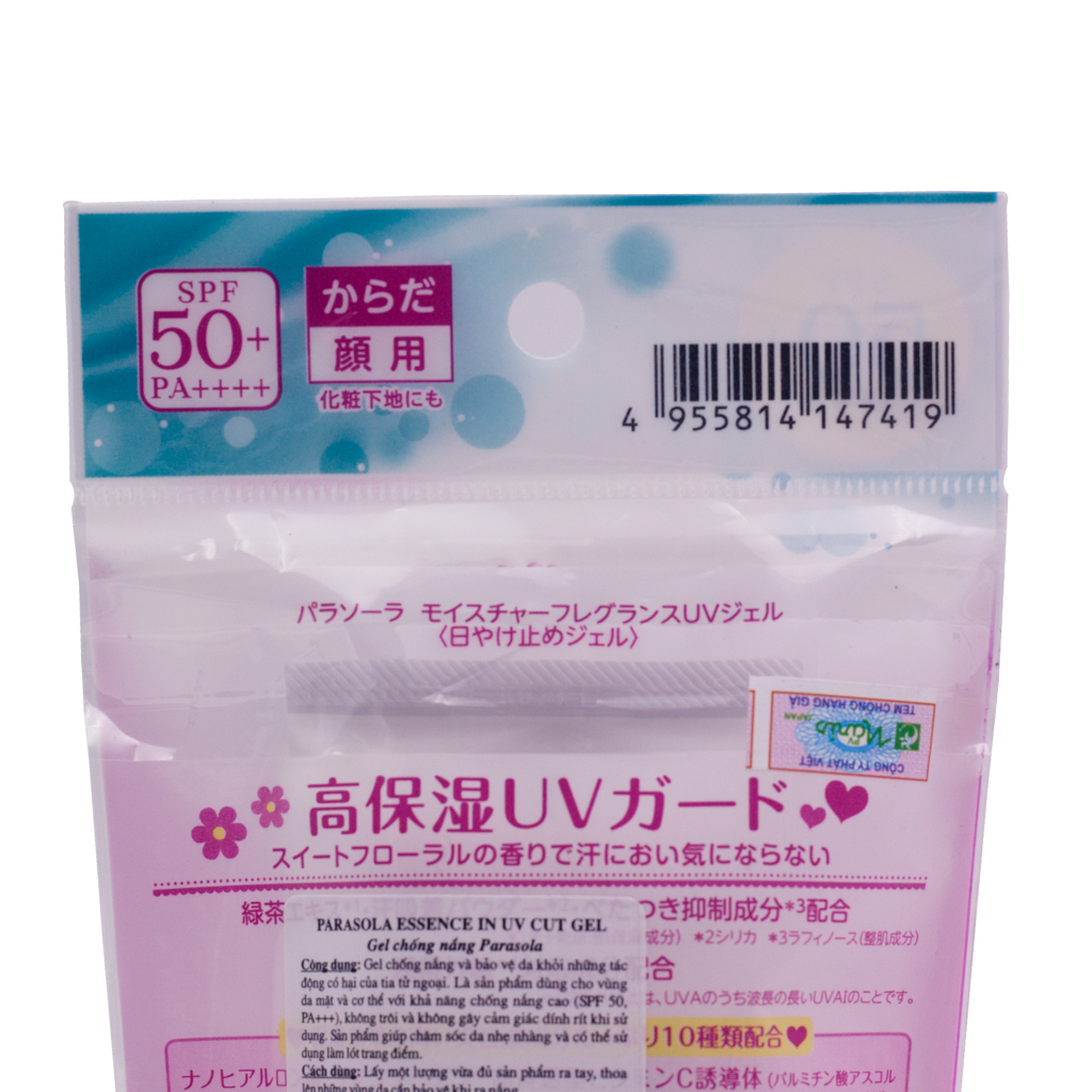 Gel chống nắng Nhật Bản cao cấp Naris Parasola UV Cut Gel SPF50+ PA++++  – Hàng chính hãng