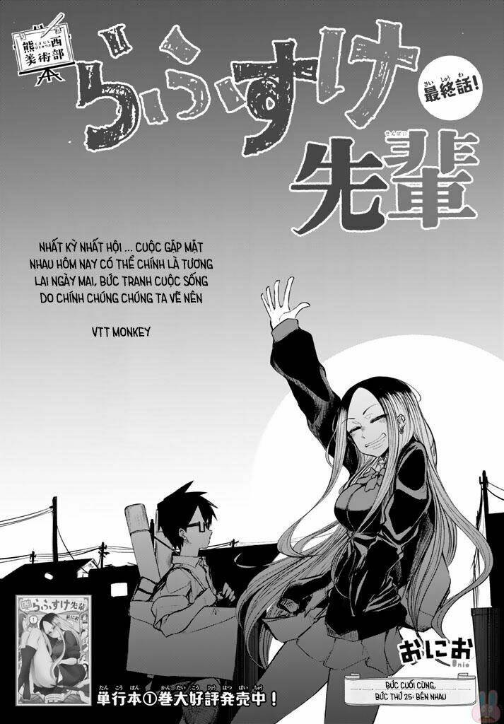 rough sketch senpai chapter 25 2