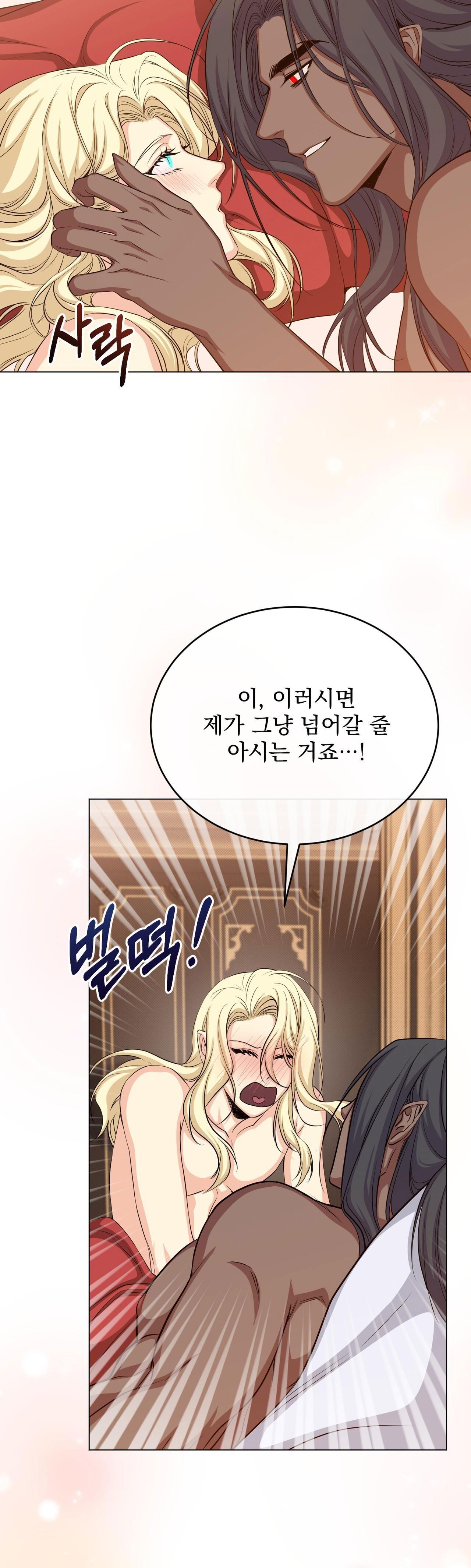 mặt trăng quỷ chapter 42 52