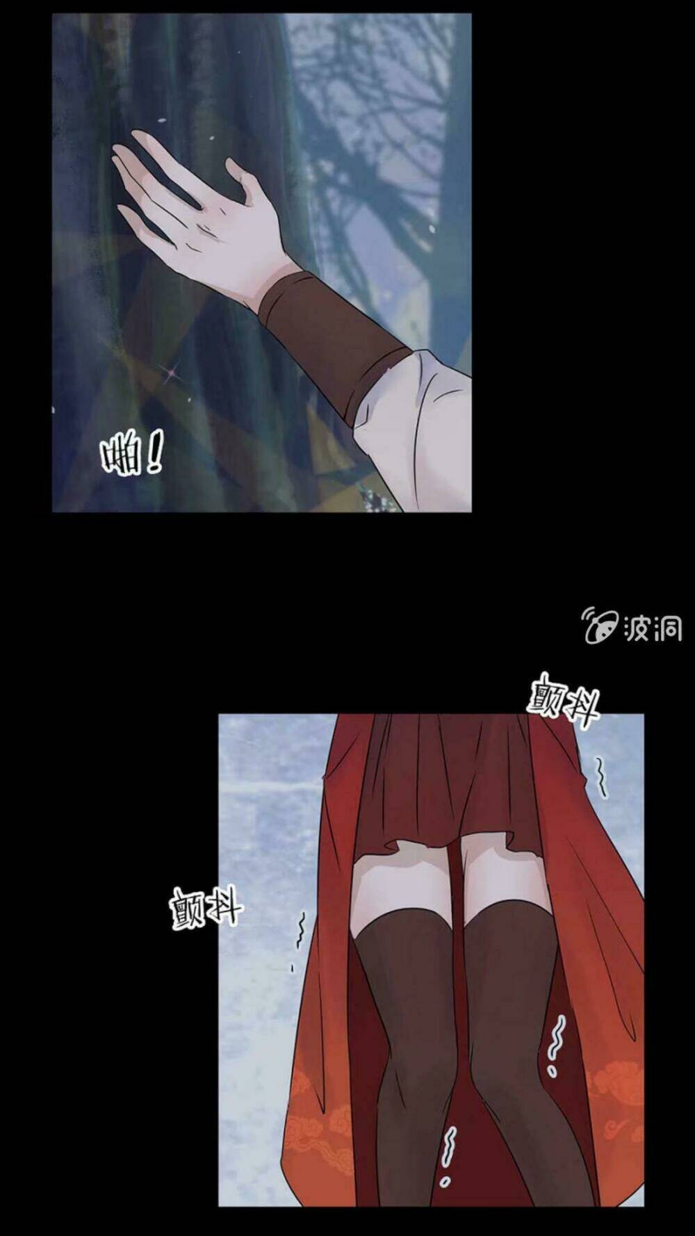 theo đuổi hoàng tử quá khó a~ chapter 0 17