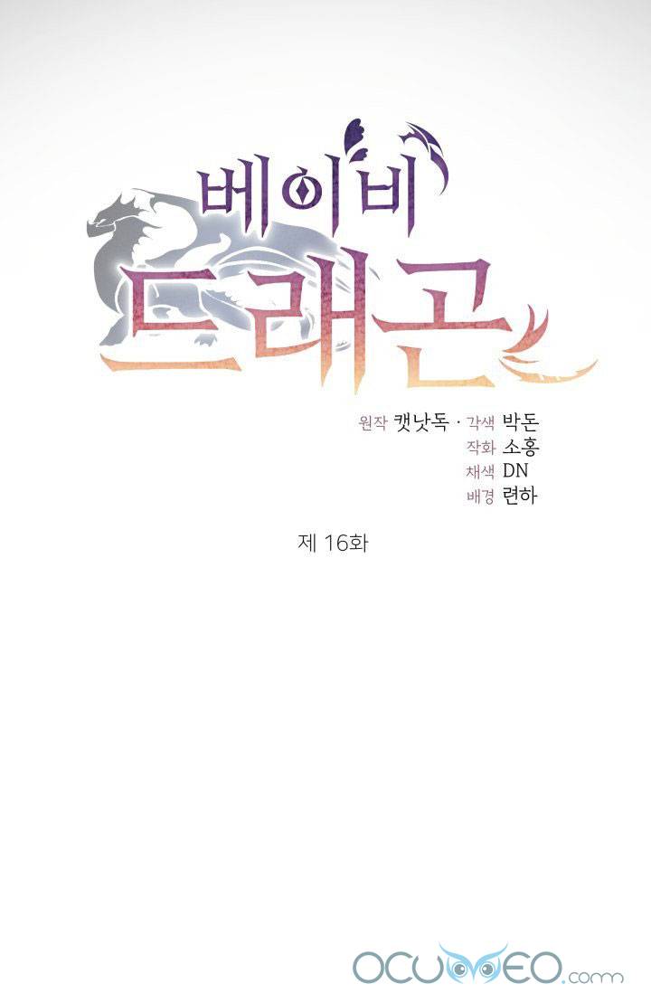 đứa con của rồng chapter 16 32