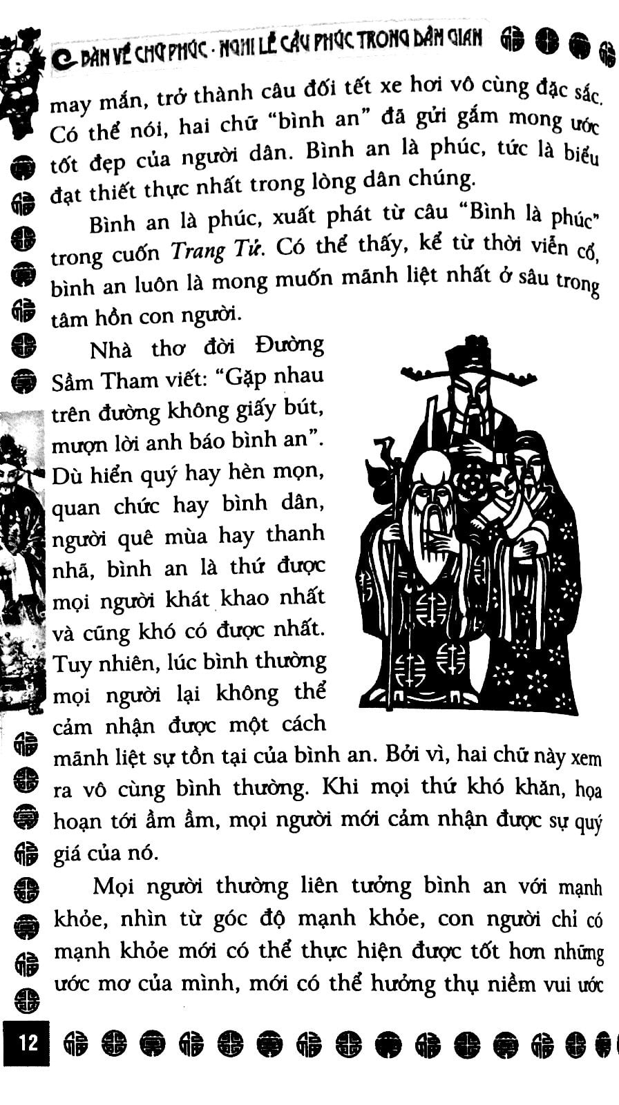 Bàn Về Chữ Phúc - Nghi Lễ Cầu Phúc Trong Dân Gian