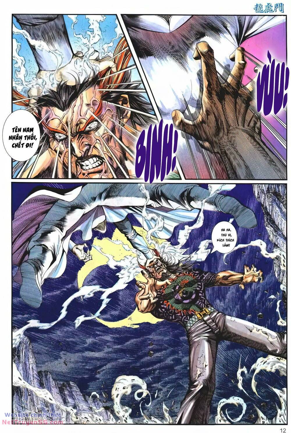 cựu tác long hổ môn chapter 1255 12