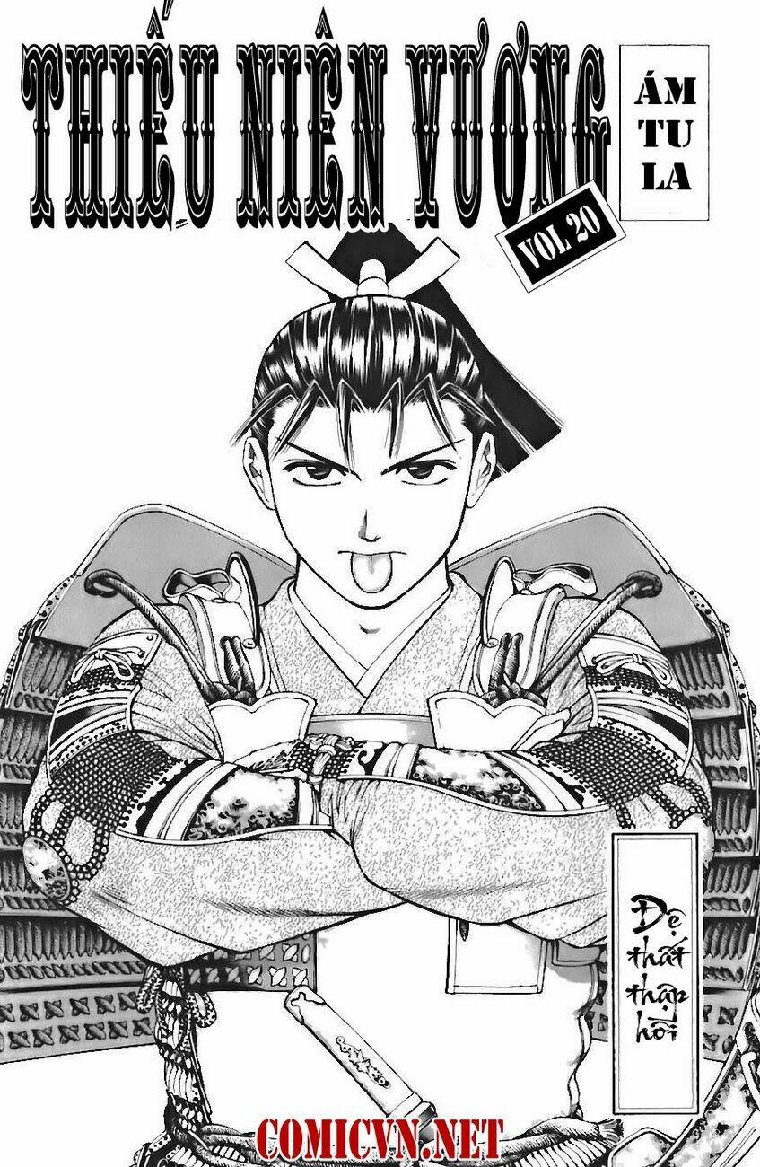 thiếu niên vương i - shana oh yoshitsune i chapter 70 6