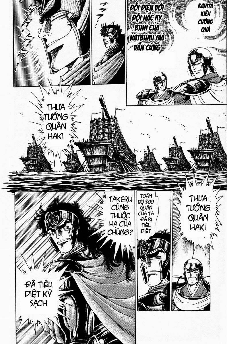 haou densetsu takeru chapter 26 10