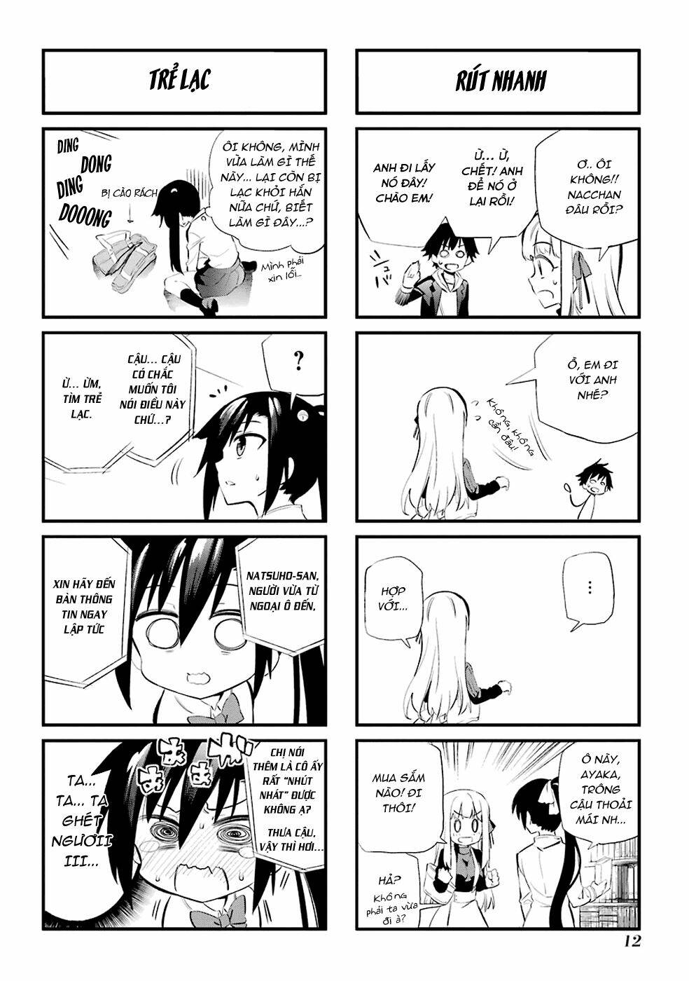 urami koi, koi, urami koi chapter 4 17