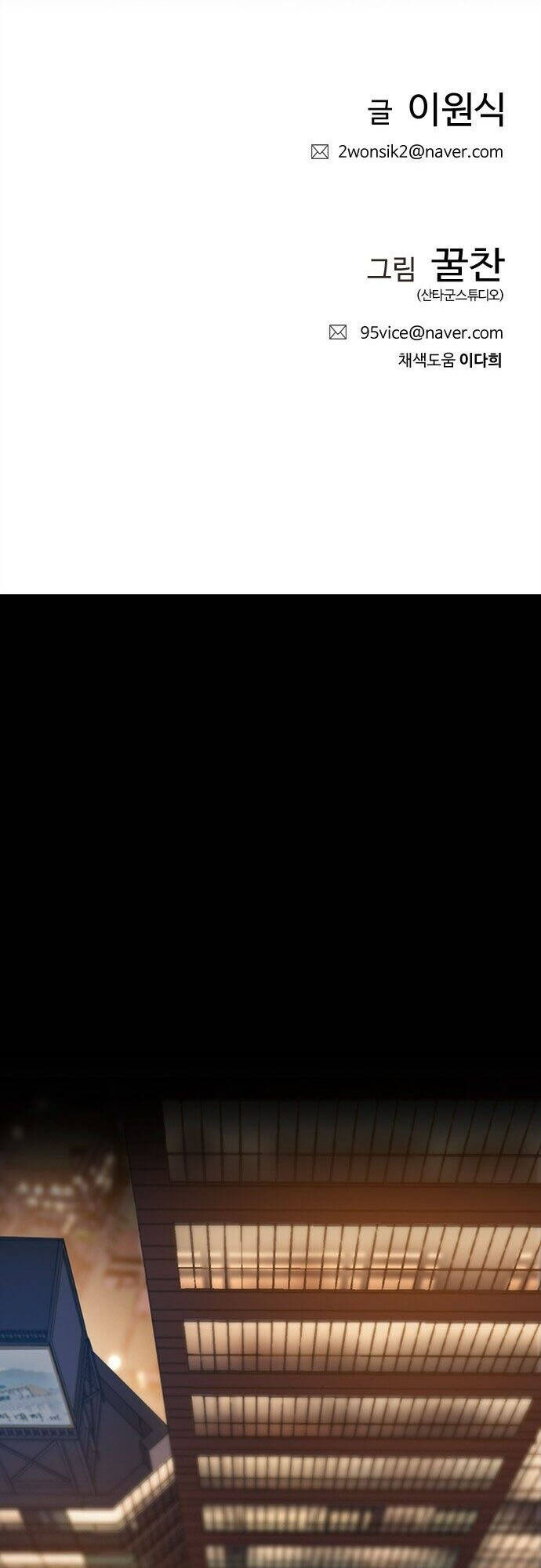 tôi sẽ chết sớm mất chapter 1 42