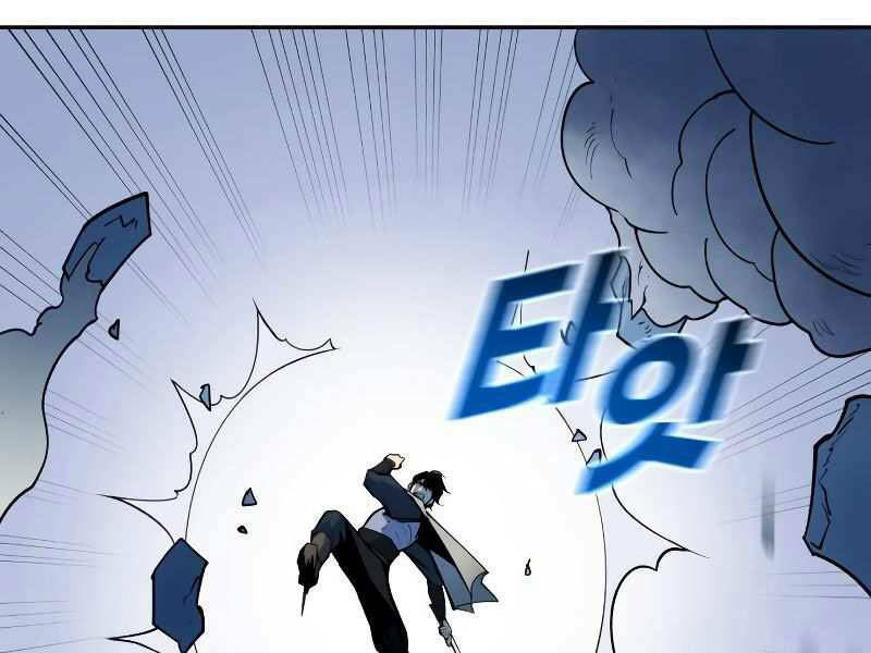 thiếu niên kiếm sư chapter 8 234