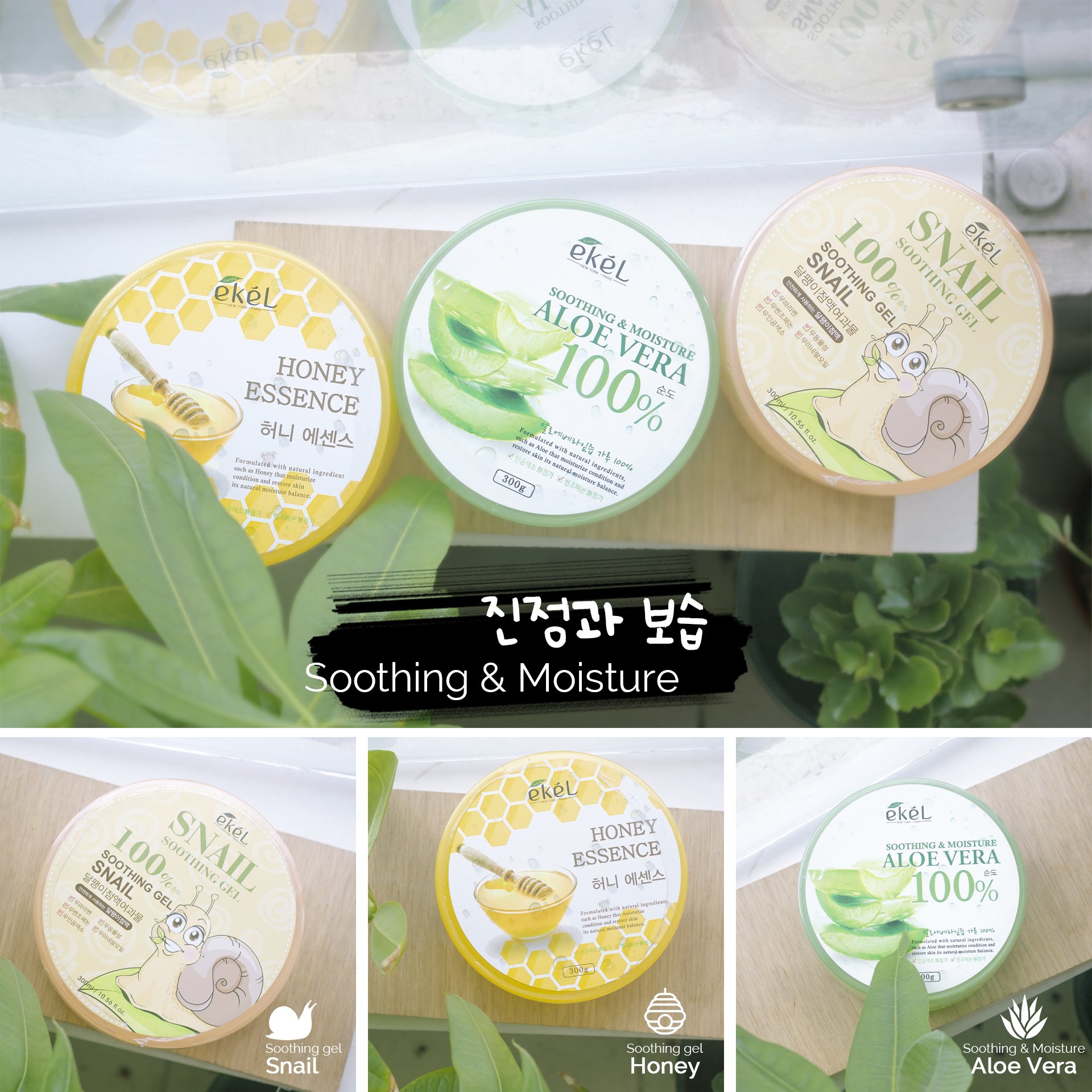 Gel Dưỡng Da Đa Năng Tinh Chất Nha Đam Ekel- Ekel Aloe Vera Soothing Gel 100%