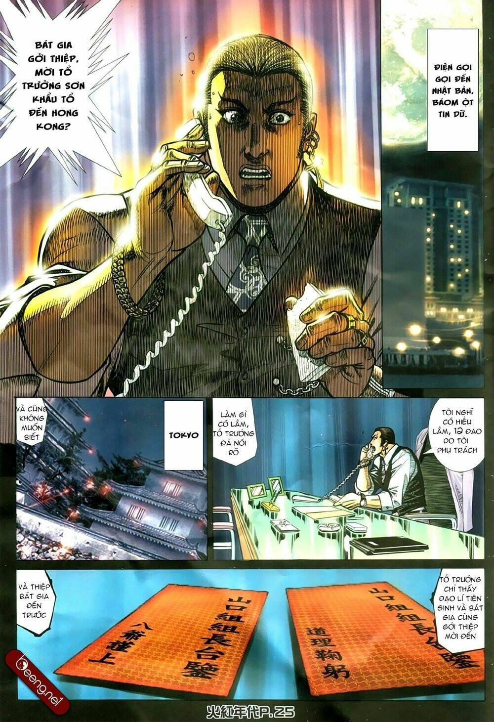 hỏa hồng niên đại hắc cốt đường chapter 179 8