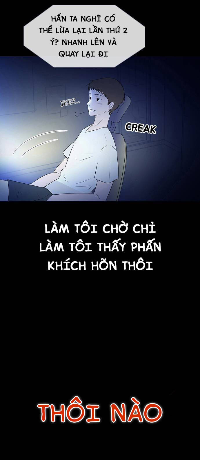 shriek-2 chapter 4 11