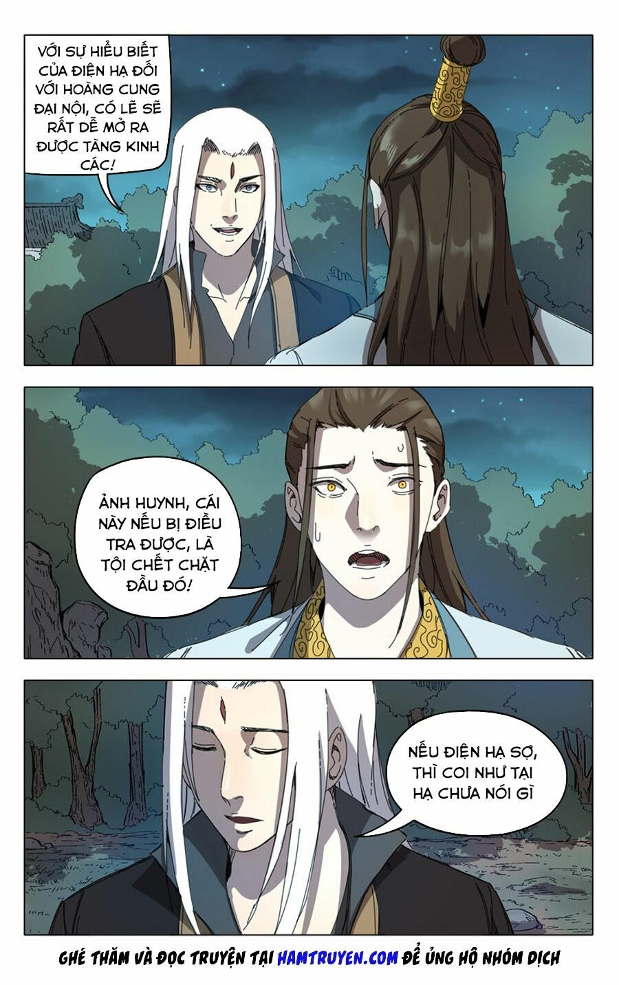 vạn giới tiên trung chapter 230 1