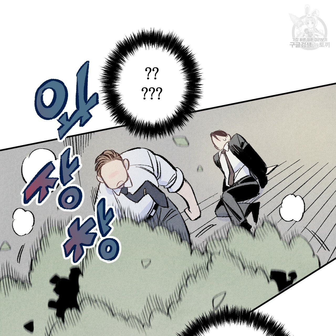 chịch anh bạn một cách hoàn hảo chapter 6 32