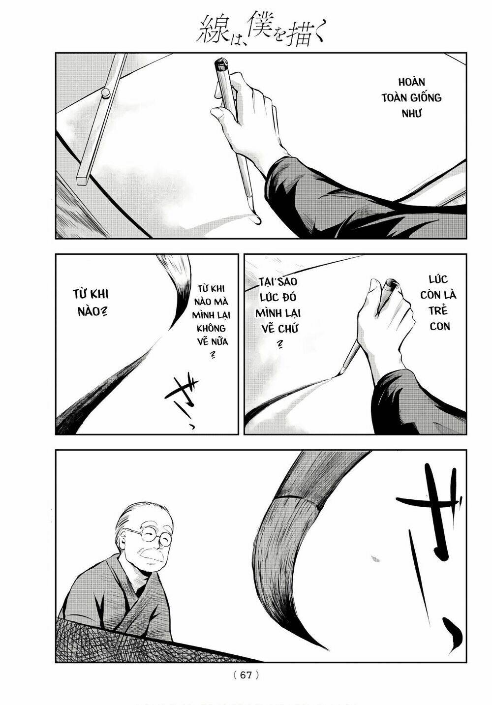 sen wa, boku wo egaku chapter 1 48