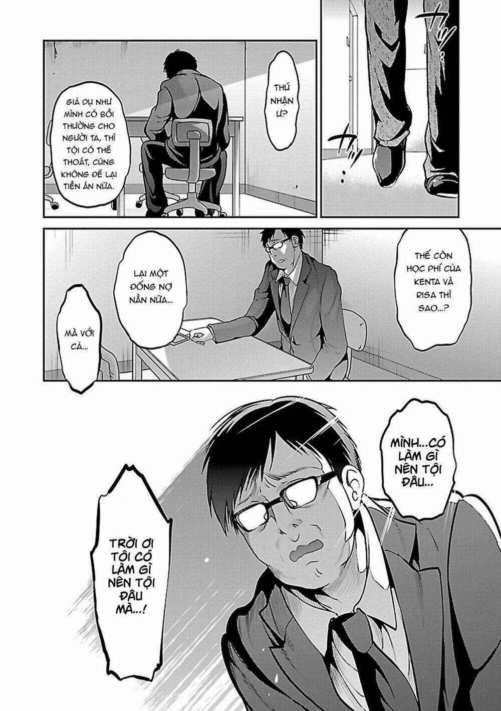 oshioki x-cute chapter 10 22