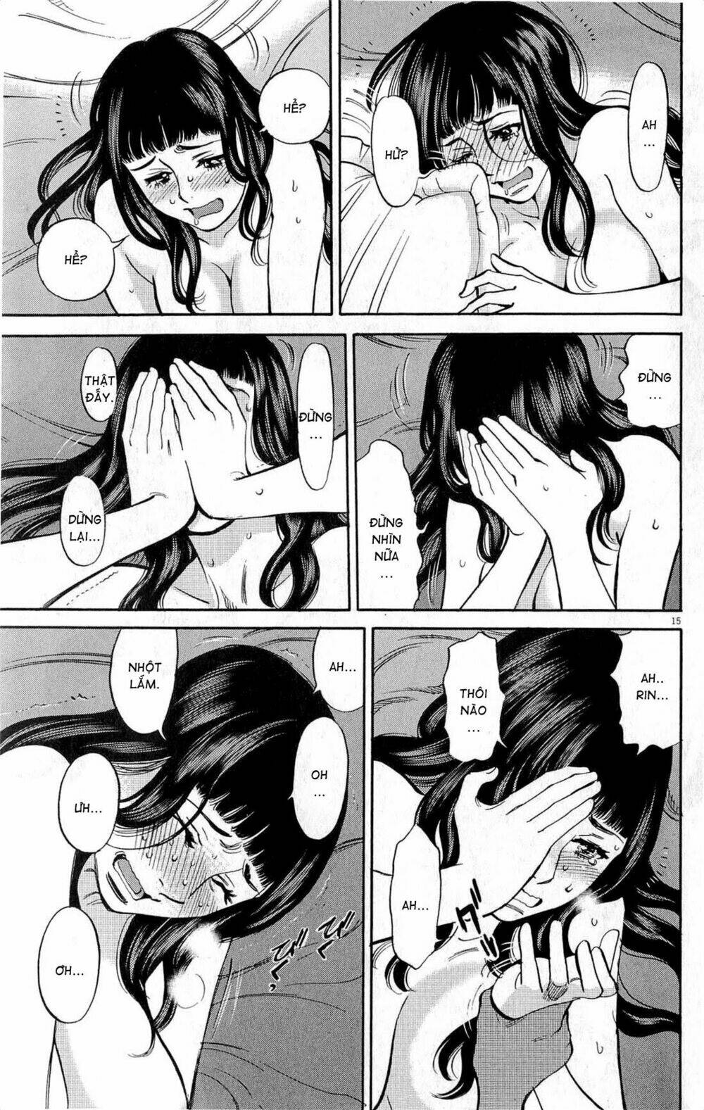 kono s wo mi yo chapter 74 16