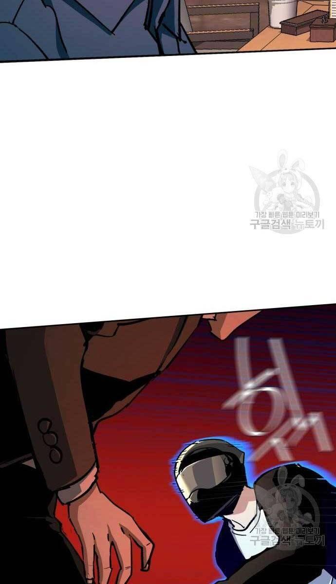 bạn học tôi là lính đánh thuê chapter 149 30