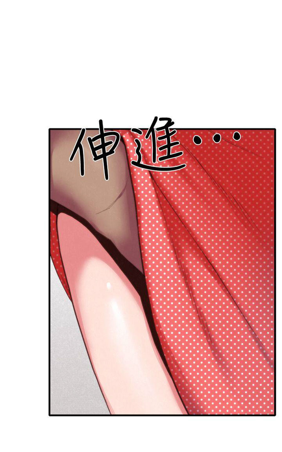 cô gái bé nhỏ của tôi chapter 7.1 6