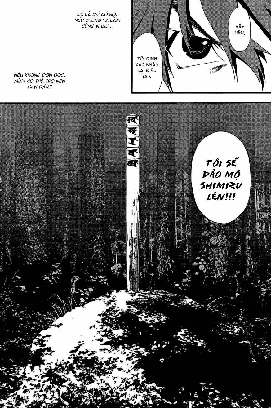 shiki chapter 6 48