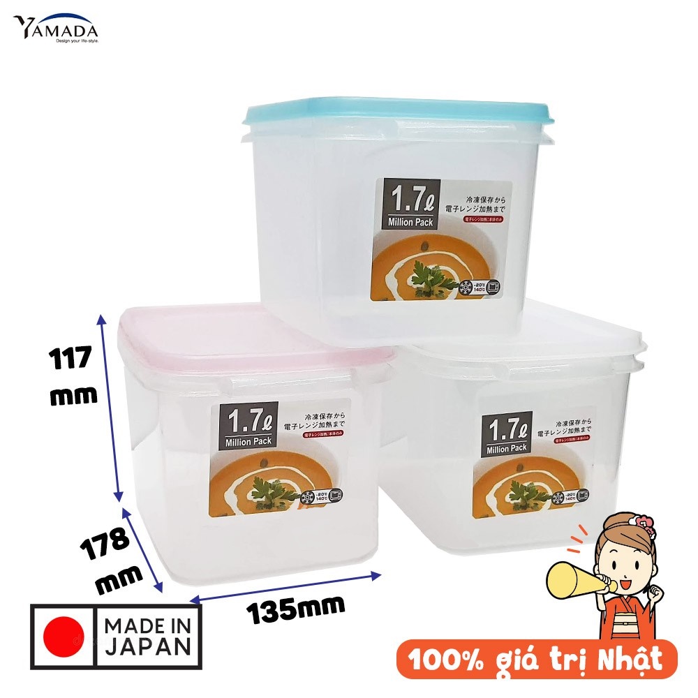 Hộp trữ thức ăn YAMADA bảo quản thực phẩm tủ lạnh, tủ đông chịu nhiệt cao và dùng được trong lò vi ba 1700ml - hàng nhập khẩu chính hãng