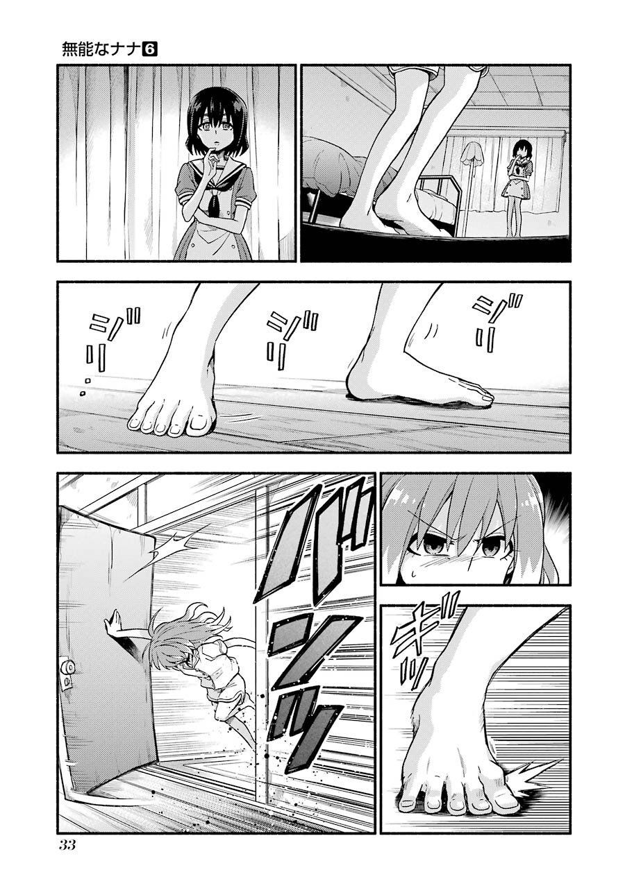 nana vô năng chapter 38 31