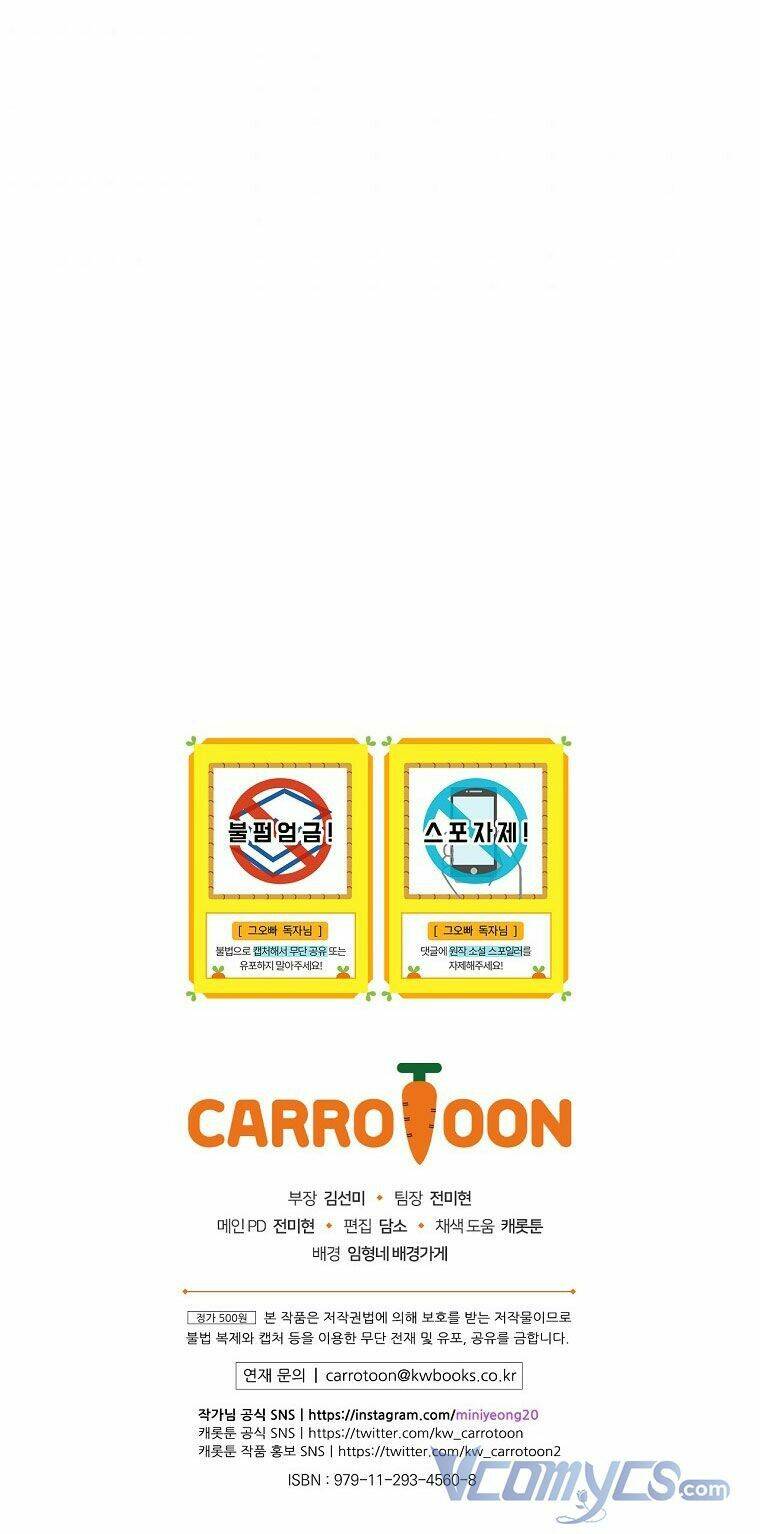 đừng chọc đứa em gái bé bỏng của chúng tôi chapter 95.6 59