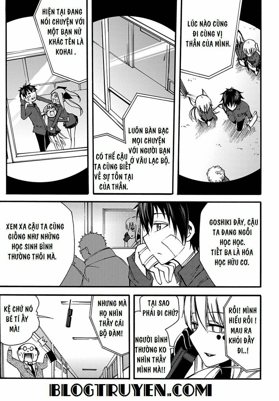 suashi no meteorite chapter 10 4