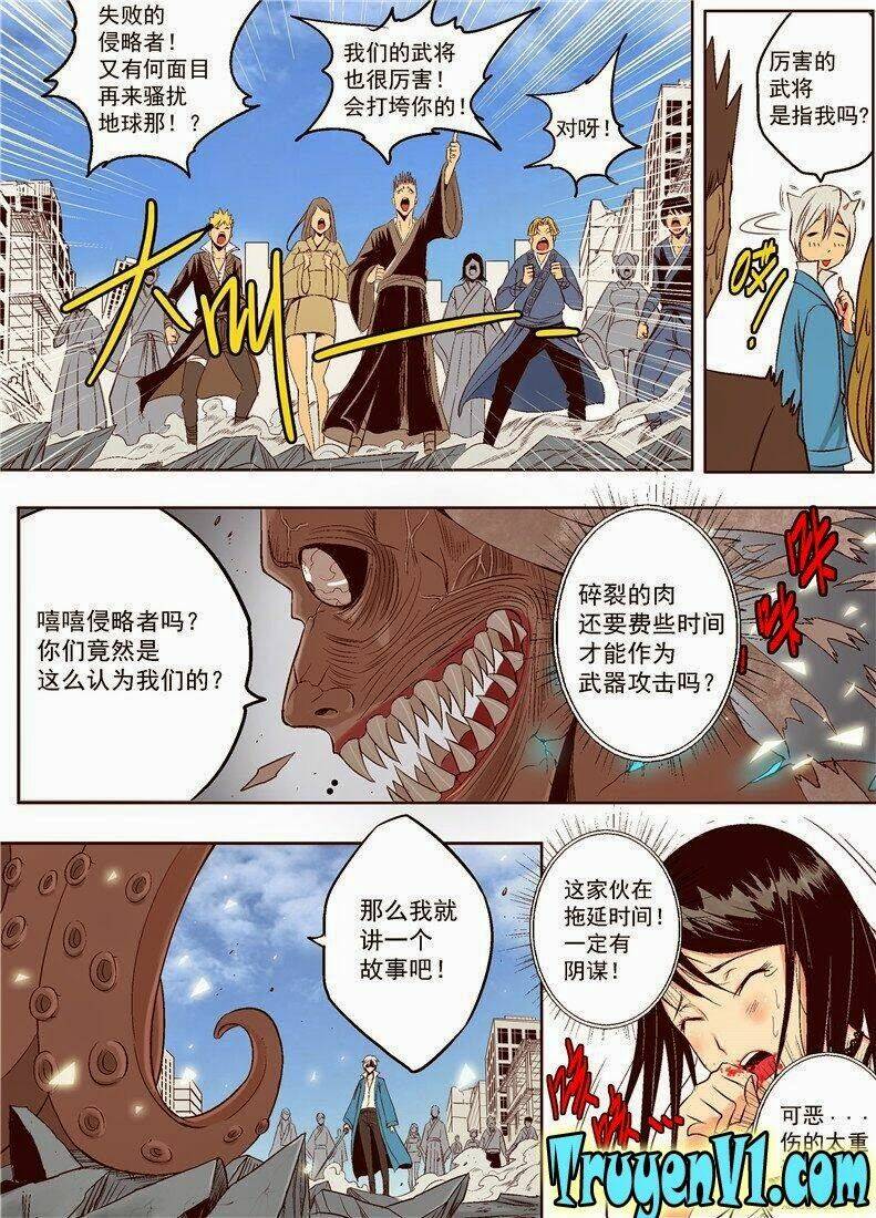 diễn bình loạn chí – yang ping loan zhi chapter 2 6