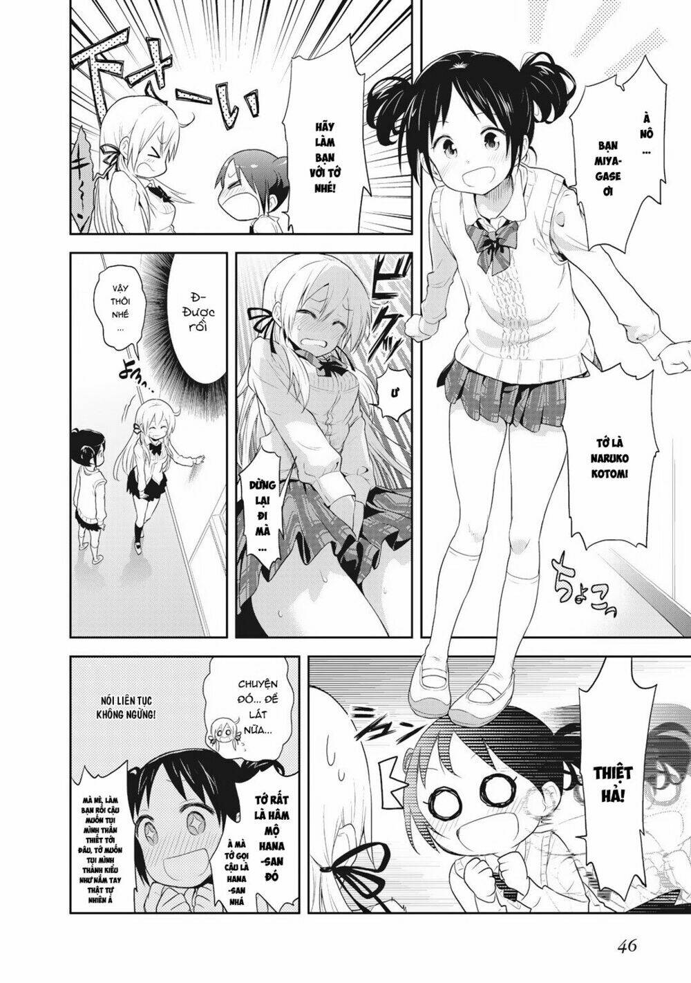 girigiri out chapter 2 22