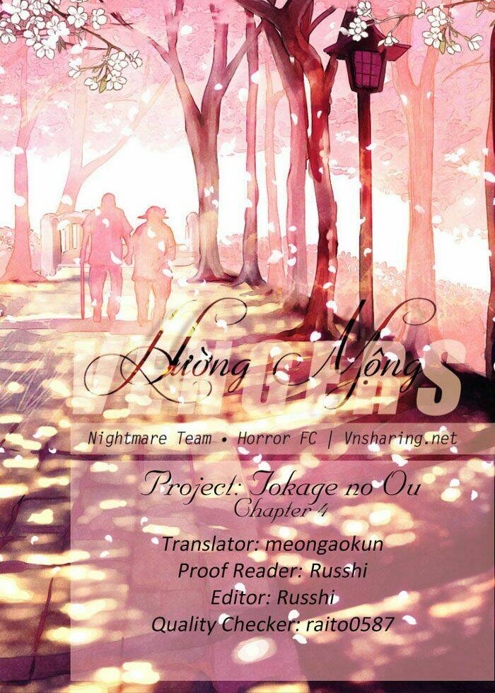 tokage no ou chapter 4 3