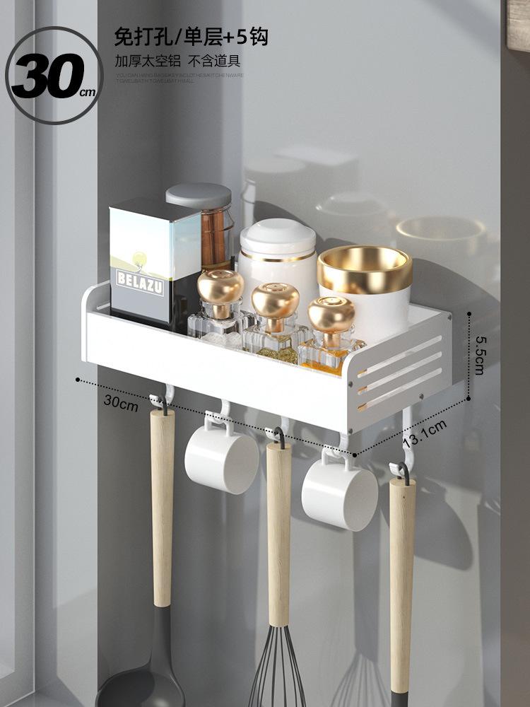 Thuận lợi nhất giá bếp màu trắng miễn phí đục lỗ giá treo dao đa năng treo tường giá gia vị cung cấp hoàn chỉnh giá lưu trữ