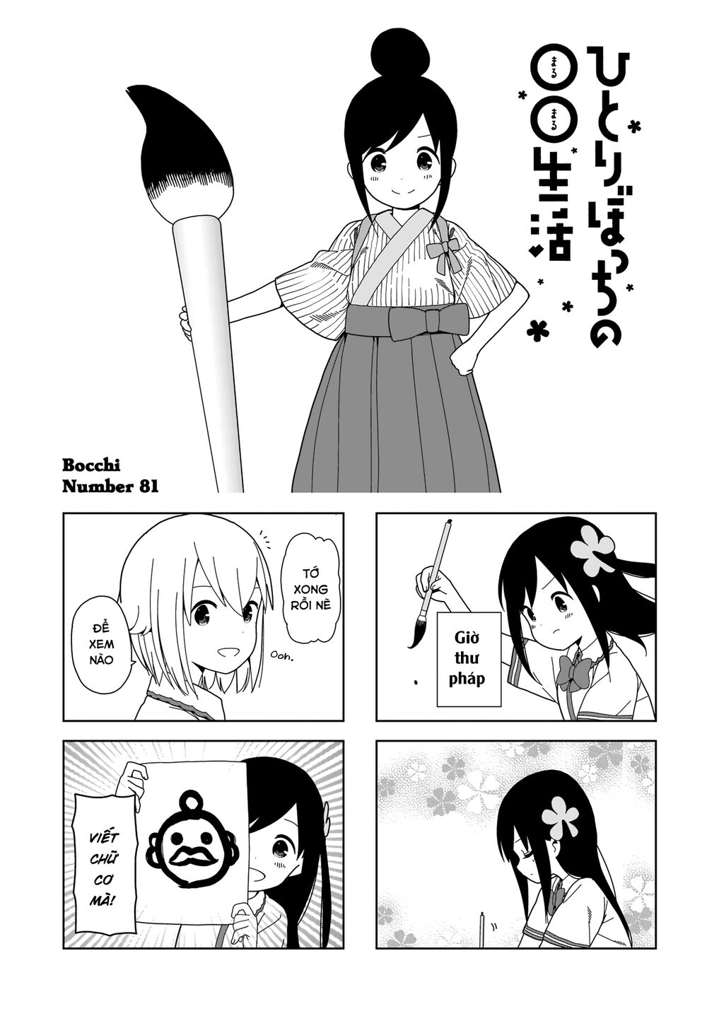 bocchi đi kiếm bạn chapter 81 1