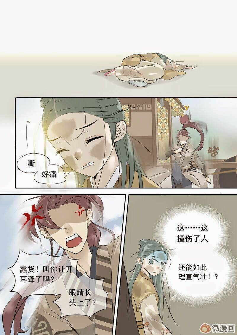 thiên hạ vô lại chapter 3.3 2