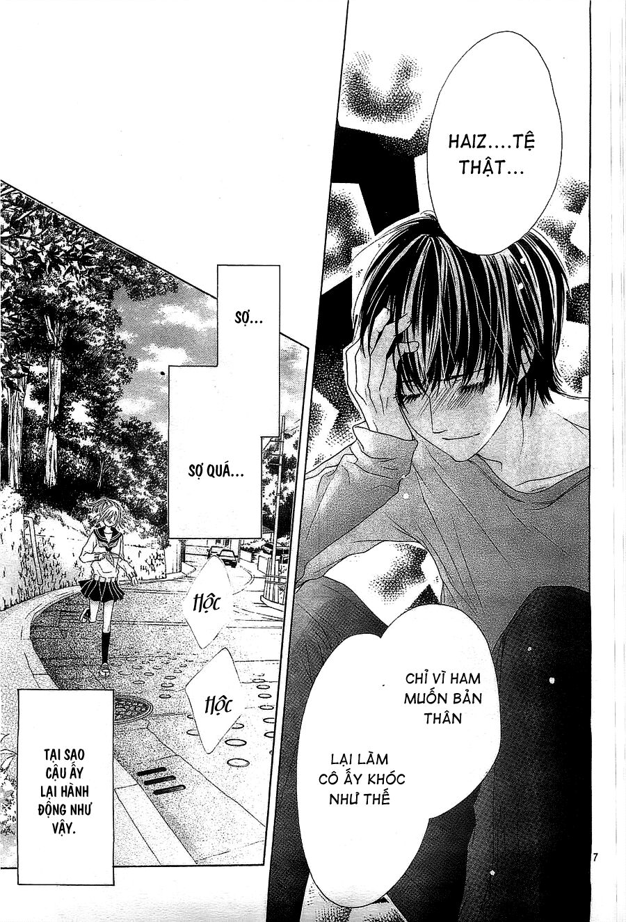 17-sai, kiss to dilemma chapter 4 7