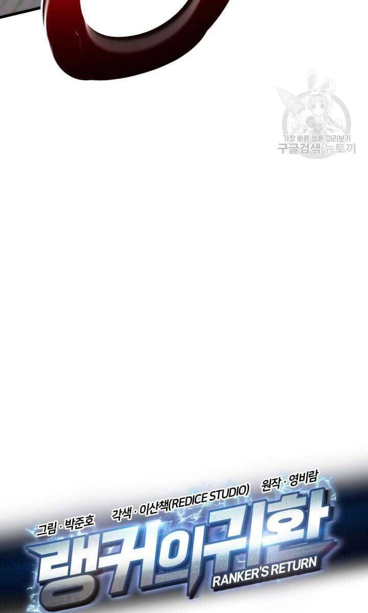 huyền thoại game thủ - tái xuất chapter 84 9