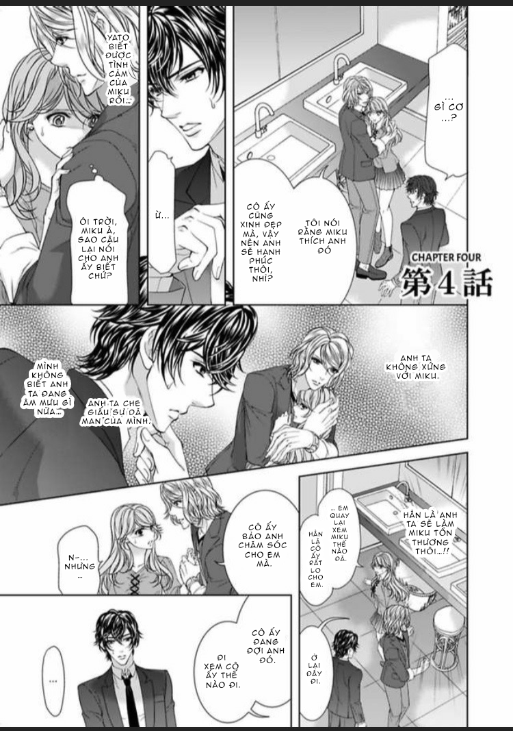 fake love chapter 4.1 1