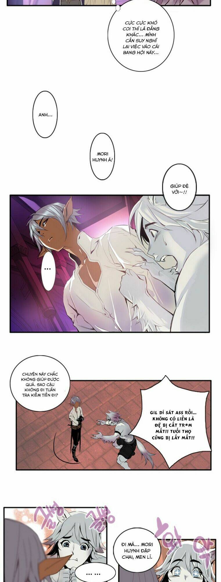 dusk howler chapter 4 25