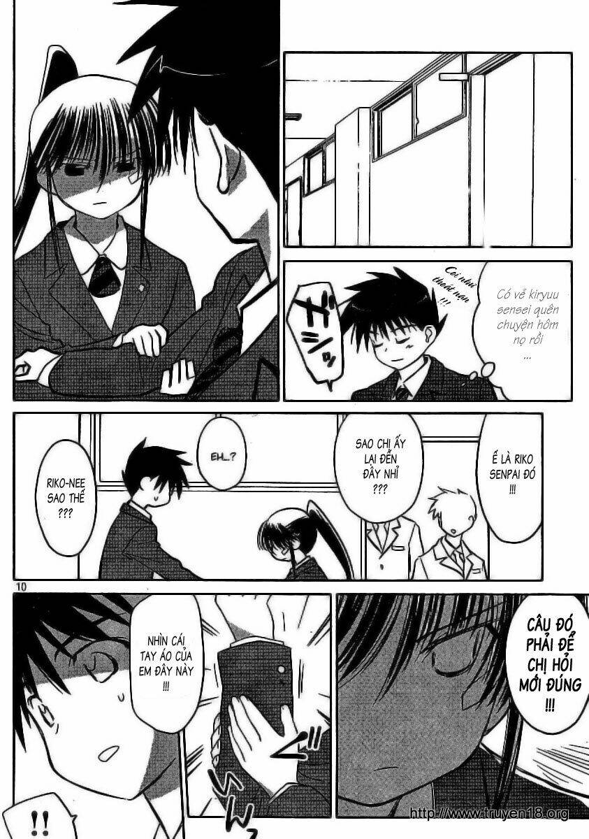 kiss x sis chapter 22 11