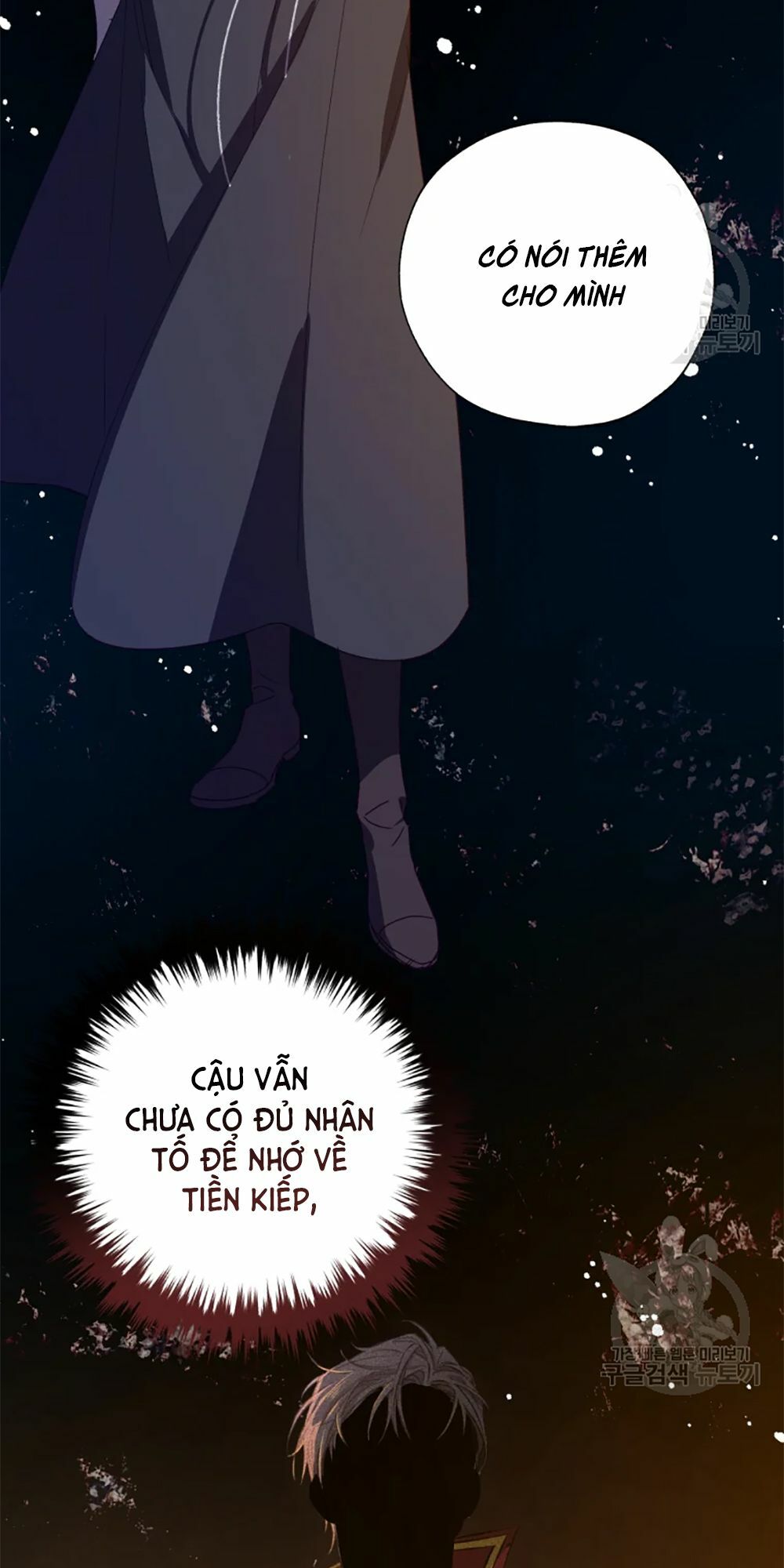 công chúa khắc dấu lên kẻ phản nghịch chapter 54 19