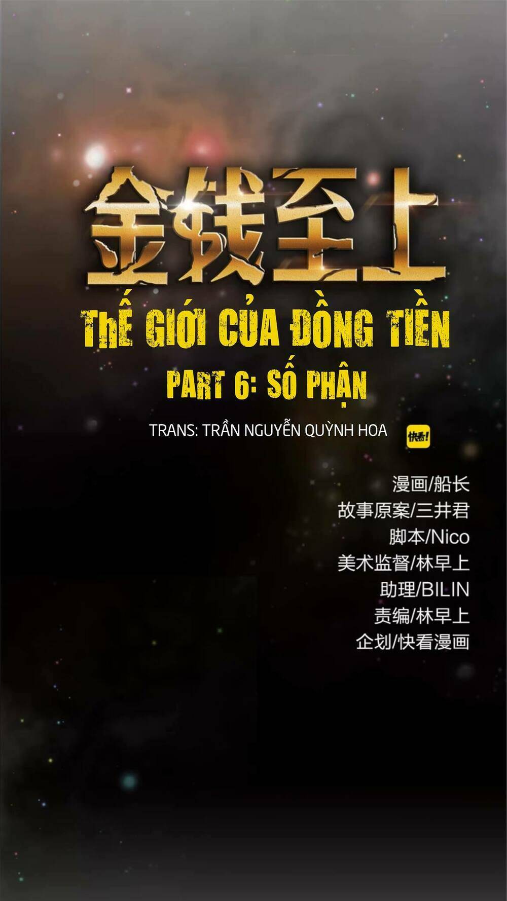 thế giới của đồng tiền chapter 4 9