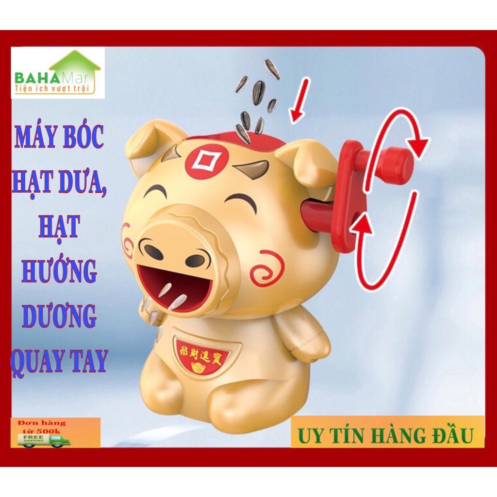 MÁY BÓC HẠT DƯA, HẠT HƯỚNG DƯƠNG QUAY TAY "BAHAMAR" dễ dàng tách vỏ hạt dưa hạt hướng dương không hư hại răng miệng.