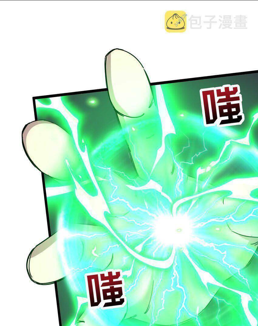 ta giả thành npc tại thế giới tiên hiệp chapter 3 51