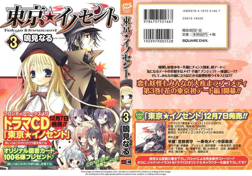 tokyo innocent chapter 10 3