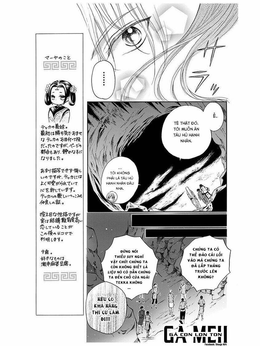 strange dragon chapter 6 7