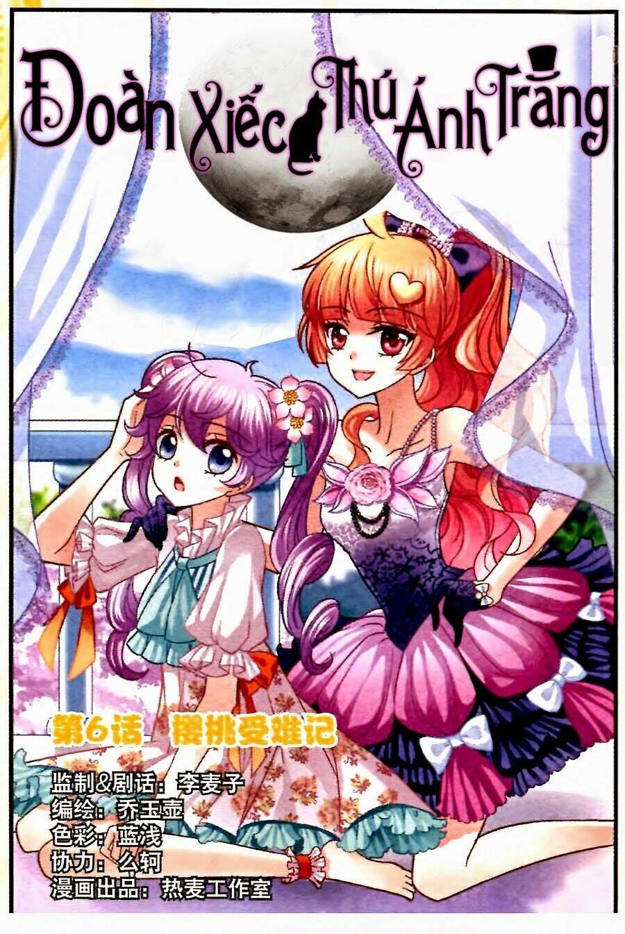 đoàn xiếc thú ánh trăng chapter 6 1