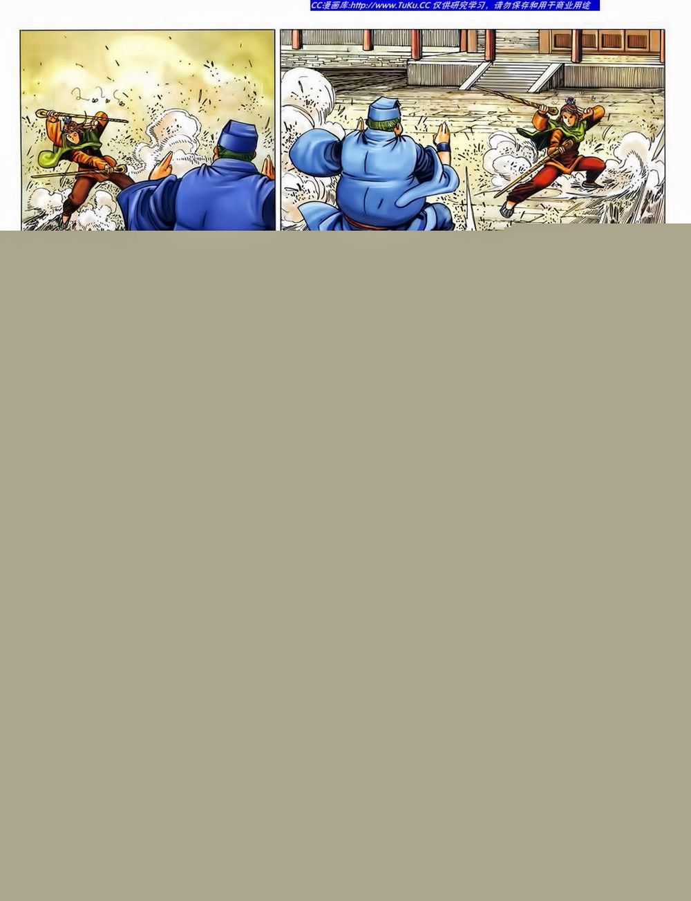 tuyệt thế vô song 2 chapter 40 16